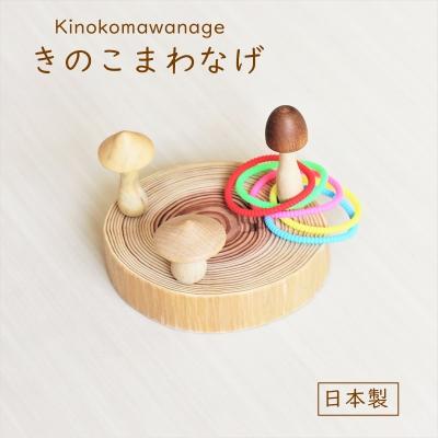 arena 土俵 精密コマ台 + 精密独楽 X2 kokoshoku_nei-0025