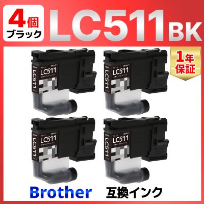 dcp-j529n（インクジェットプリンター用インクカートリッジ）｜コピー