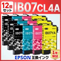 IB07CL4A IB07 互換インク 12個 PX-M6010F PX-M6011F PX-S6010 EPSON エプソン | バウストア