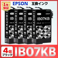 IB07KB IB07 ブラック 互換インク 4個 PX-M6010F PX-M6011F PX-S6010 EPSON エプソン IB07KA の大容量版 | バウストア