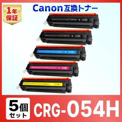 lbp621c トナーのおすすめ人気商品一覧 通販 - Yahoo!ショッピング