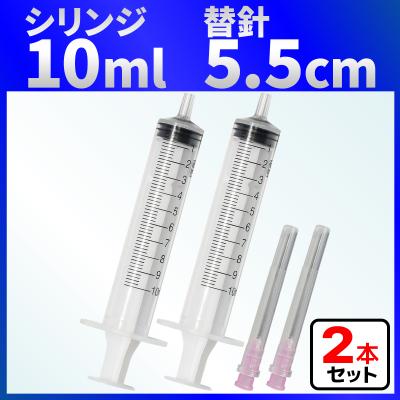 使い捨てシリンジ多数セット 使い捨てシリンジ多数セット