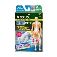 バンテリンサポーター 高通気タイプ ひざ専用 ふつう/Mサイズ(ひざ頭周囲 34~37cm) シルバーグレー | B&Wショップ