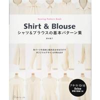 シャツ&amp;ブラウスの基本パターン集 (Sewing Pattern Book) | BAXON SHOP 本店