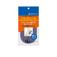 SORBO(ソルボ) ソルボヒール サイズ:S(22.0*24.0cm) 8ZA152 グレー | BAXON SHOP 本店