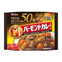 ハウス プライムバーモントカレー 甘口 103g*6個 [カロリー50%オフ] | BAXON SHOP 本店