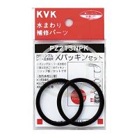 KVK Xパッキンセット PZ213NPK | BAXON SHOP 本店