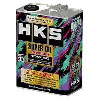 HKS SUPER OIL Premium スーパーオイルプレミアム 10W-40 API SP 4L 52001-AK142 | BAXON SHOP 本店