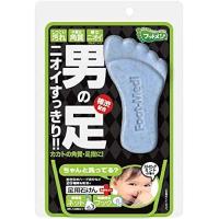 フットメジ 男の足用角質クリアハーブ石けん 60g | バヤシンストア