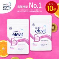 葉酸サプリ エレビット(バイエル薬品) 2個180粒 送料無料【エレビット公式】