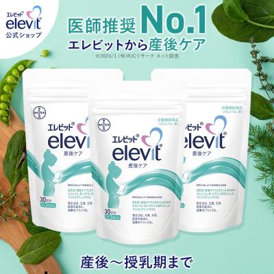 エレビット公式Yahoo!ショッピング店 - 商品一覧（おすすめ順