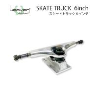 スケートボード用トラック 6inch SK8 TRUCK シルバー 6インチ 超軽量強靭 ヘブン スケート SK8 ロングスケートボード用 プールボード用 スケボー組み立て | BAYLEAF Yahoo!ショップ