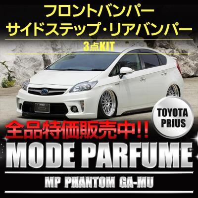 ベイロードヨコハマ - モードパルファム／ブローデザイン｜Yahoo