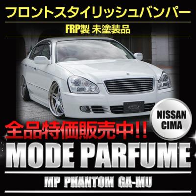 ベイロードヨコハマ - モードパルファム／ブローデザイン｜Yahoo
