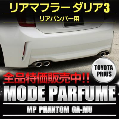 ベイロードヨコハマ - モードパルファム／ブローデザイン｜Yahoo