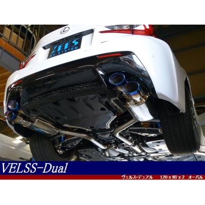 レクサスrcf マフラー（自動車用スポーツマフラー）｜排気系パーツ
