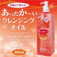 ホットクレンジングジェル 600mlは、温熱効果で毛穴を開き、メイクや汚れをしっかり落とします。弱酸性で伸びが良くさらりとした使用感が特徴です | 馬油 専門ストア