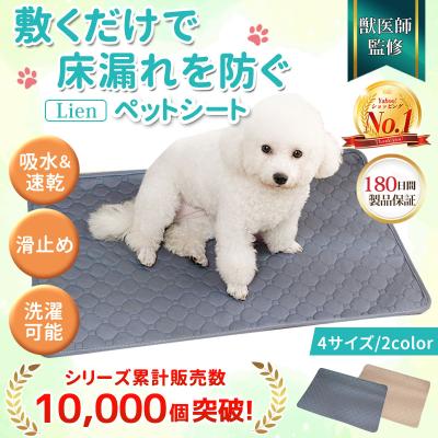 犬用トイレ用品、ペットシーツ、おむつ（犬の大きさ：大型）｜犬用品