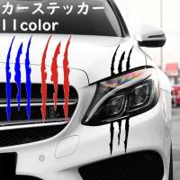 カーステッカー バイクステッカー 車用 バイク用 シール 爪痕 爪あと 傷跡 いたずら だまし絵 トリックアート かっこいい 面白い ユニーク デコレ Zak おとりよせ Com 通販 Yahoo ショッピング