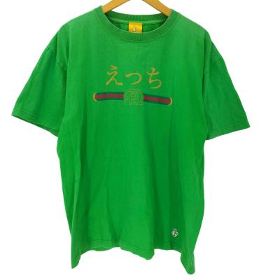 fr2 エフアールツーのおすすめ人気商品一覧 通販 - Yahoo!ショッピング