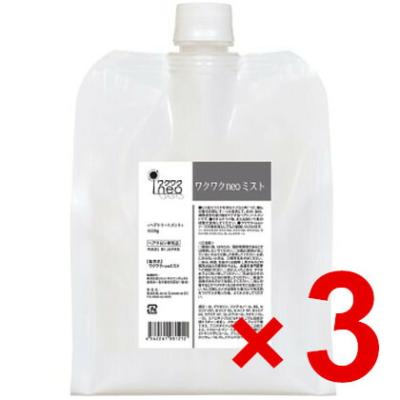 ワコナルビューティーの商品一覧 通販 - Yahoo!ショッピング