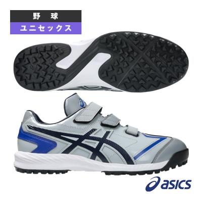 ASICS 野球トレーニングシューズ（サイズ（cm）：28.5cm）｜スパイク