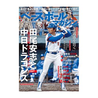 THE ベースボールトレーニングα DVD ベースボールプラザ - 書籍・DVD・トレーニング練習グッズ｜Yahoo