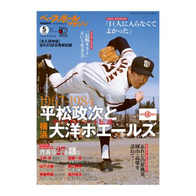 ベースボールプラザ - 書籍・DVD・トレーニング練習グッズ｜Yahoo