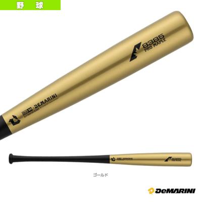ディマリニコンポジット硬式木製バット（野球用品） | スポーツ の