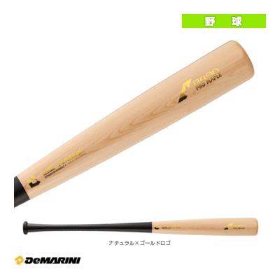ディマリニコンポジット硬式木製バット（野球用品） | スポーツ の
