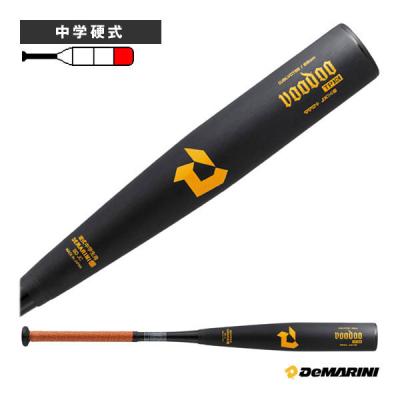 ディマリニ 中学硬式バット（VOODOO）のおすすめ人気商品一覧 通販