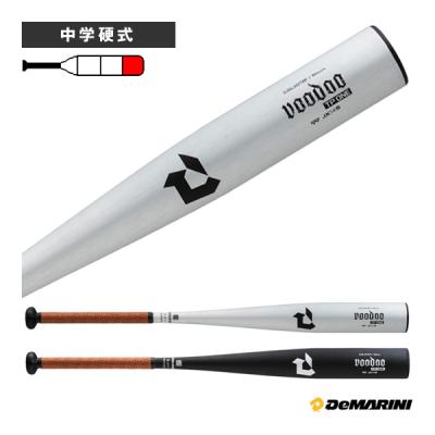 中学硬式バット　ディマリニ　84cm 810g VOODOO ヴードゥ 中学硬式バットディマリニ84 810 VOODOO ヴードゥ
