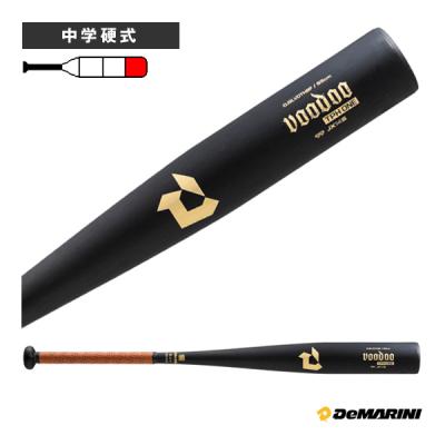 ディマリニ 中学硬式バット（VOODOO）のおすすめ人気商品一覧 通販