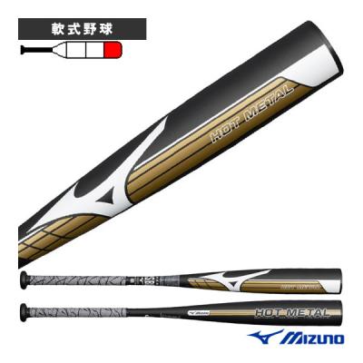 MIZUNO（ミズノ） 軟式野球バット ホットメタル HOT METAL 84cm 平均
