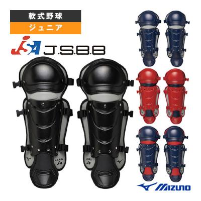 少年野球 レガース 激安(野球用品)の商品一覧 | スポーツ 通販 少年野球 レガース 激安(野球用品)の商品一覧 | スポーツ 通販