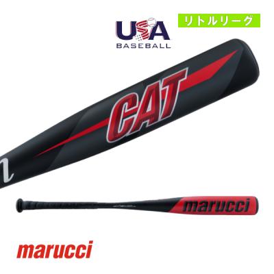 リトルリーグバット(marucci/野球用品)の商品一覧 | スポーツ リトルリーグバット(marucci/野球用品)の商品一覧 | スポーツ