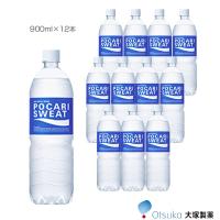大塚製薬 オールスポーツサプリメント・ドリンク ポカリスエット 900ml×12本 36JPC61120 | ベースボールプラザ