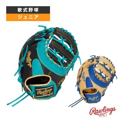ソフトボール用ファーストミット（Rawlings）のおすすめ人気商品一覧