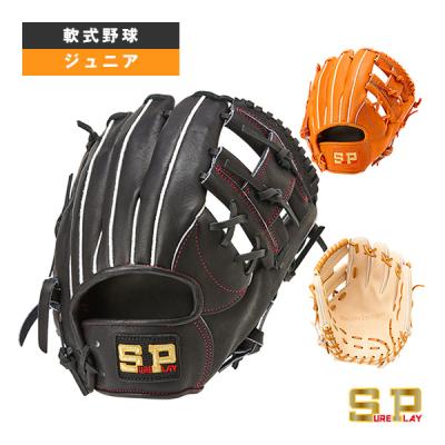 シュアプレイ 軟式グローブ｜グローブ｜野球｜スポーツ おすすめ人気