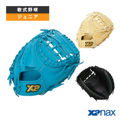 ソフトボール キャッチャーミット（ザナックス）のおすすめ人気商品