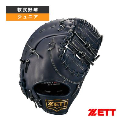 ソフトボール用ファーストミット（ゼット）のおすすめ人気商品一覧