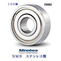 １００個入り  4-7-2.5  DDL-740ZZ ミネベア  NMBステンレス ベアリング ４×７×２．５ | 軸受ショップ