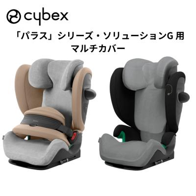 サイベックス パラス g2（車、バイク、自転車）の商品一覧 通販