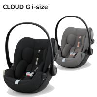 チャイルドシート 新生児 シートベルト サイベックス クラウドG i-Size クラウド G cybex cloud G R129 送料無料 | 人形とベビー用品の山田屋
