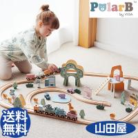 知育玩具 3歳 おもちゃ 木製 ポーラービー トレインレールセット92ピース 建物 電車 車 動物 Polar B 送料無料 AT | 人形とベビー用品の山田屋