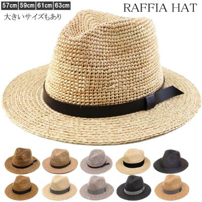 ilandwig - ラフィア帽子｜Yahoo!ショッピング