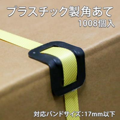 角あてのおすすめ人気商品一覧 通販 - Yahoo!ショッピング