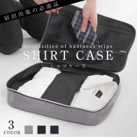 出張の際に持っていると便利なグッズのおすすめランキング 1ページ ｇランキング