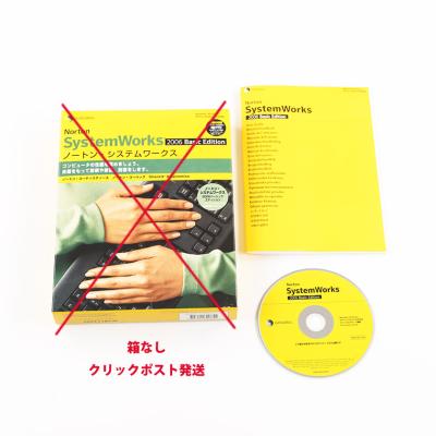 シマンテック セキュリティソフト ゼロトラストメーカーインタビュー第1弾！「Symantec」｜技術