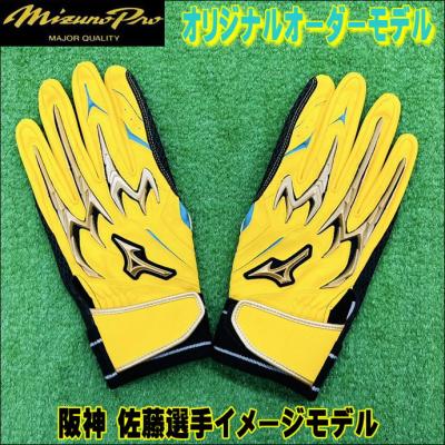 ベースボールランド友井 - バッティング手袋|Yahoo!ショッピング ベースボールランド友井 - バッティング手袋|Yahoo!ショッピング